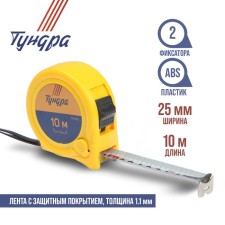 Tundra tile, plastic case, 2 latches, 10 m x 25 mm