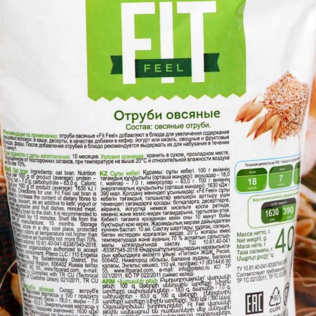 Bran fitparad, oatmeal, 400 g-7