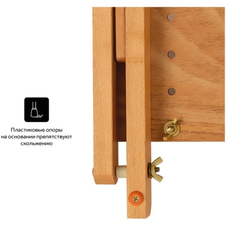 Molbert table tablet gamut "Studio", 50*37*39 (68) cm, Book-4