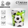 A single -single paper glass "goal" balls, 250 ml