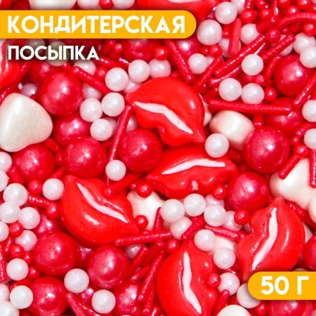 Confectionery Sprinking "First Kiss", 50 g