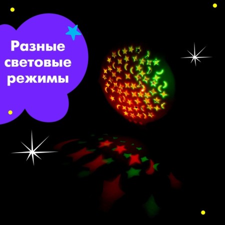 Night -bearing "Council", light, sound effects-6
