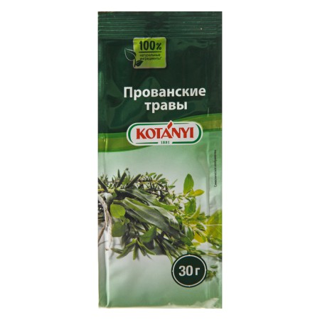 Seasoning Provenca Grass Kotanyi, 30 g-1