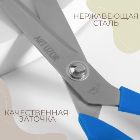 Scissors are universal, mowed blade, in scabbard, 9 ", 23 cm, color mix-1