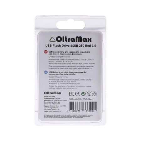 OLTRAMAX 250, 64 GB, USB2.0 flash drive, th Up 15 MB/s, PLO up to 8 Mb/s, red-1