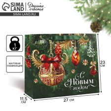 Laminated vertical package “Happy New Year”, Christmas tree toys, Ml 23 x 27 x 11.5 cm, New Year