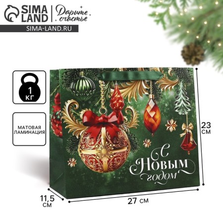 Laminated vertical package “Happy New Year”, Christmas tree toys, Ml 23 x 27 x 11.5 cm, New Year
