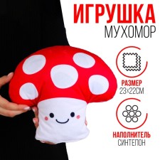 Toy 