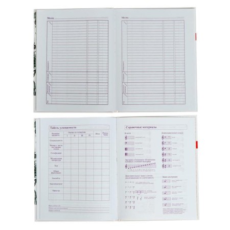 Diary for the music school 40 sheets "Vida-01", hard cover, glossy lamination-5