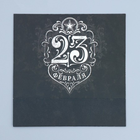 Confectionery box, packaging, "February 23", 20 x 15 x 5 cm-6