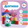 Kids. The course of early development is 2+. Logic, Denisova D.