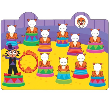 Smail stickers "in the circus"-2