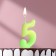 Candle for the cake number "Luminescent", 5.5 cm, number "5"