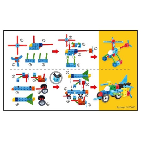 Designer "smart cubes", 89 details-1
