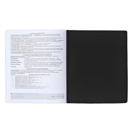 Subject notebook, 48 sheets, cage, social studies Erichkrause "Ves in the root", plastic cover silk-screen covers, Blok Offset 100%, information block-6