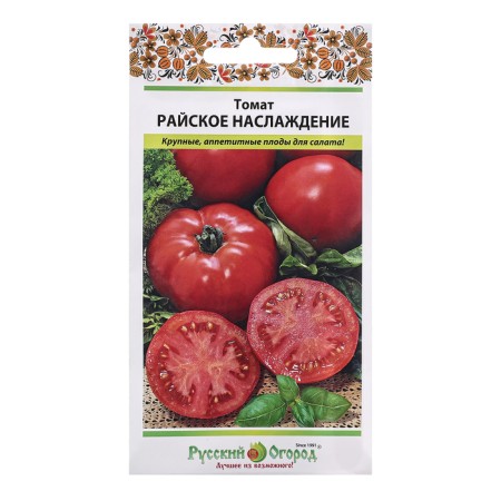 Seed Tomat "Paradise Paradise", C/P, 0.1 g