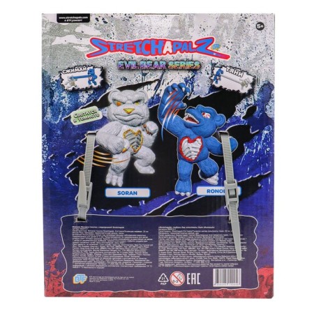 Stretchapalz Evil BEARS “Mishka Rono”, 22 cm-3