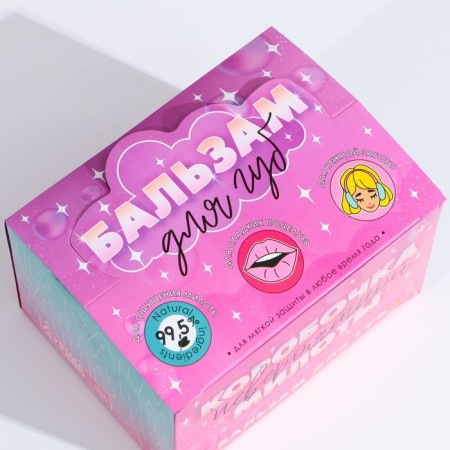 Lip balm in the stick mix, 5 types (price for 1 pc)-8