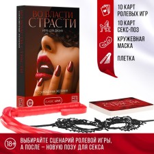 A whip in a sex game for steam 