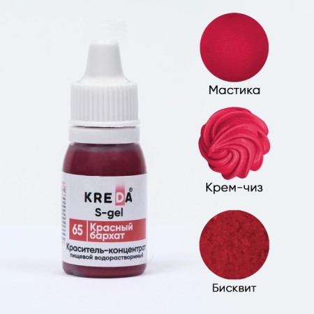 Drill S-GEL, "Red velvet", water-soluble, 10 ml-1