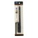 Calligraphy brush, black, seasoned, with spare ink