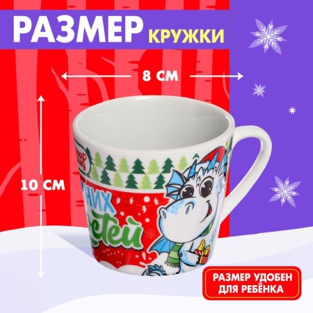 Gift set "Time of Miracles", a mug with a toy-2