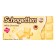 Chocolate SchoGetten White Chocolate, 100 g