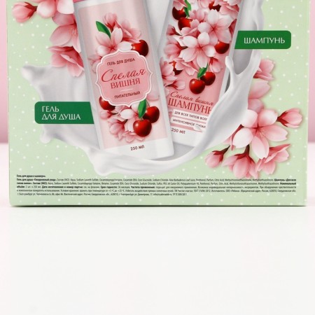Gift set of cosmetics “Blave!”, Shower gel 250 ml and hair shampoo 250 ml, pure happiness-10