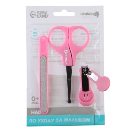 Children's manicure set, 3 subjects: scissors, saw, niceps, from 0 months, pink color-1