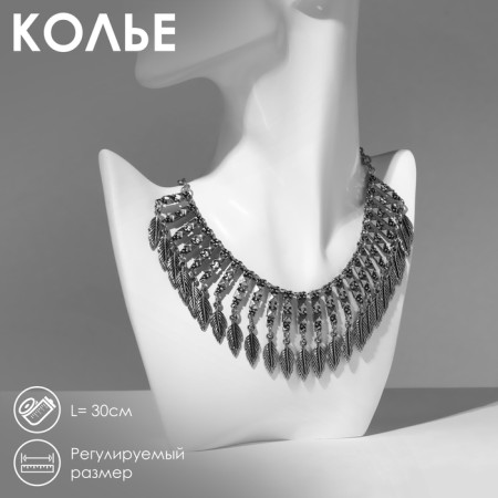 Necklace "India" leaves, color black silver, 30 cm
