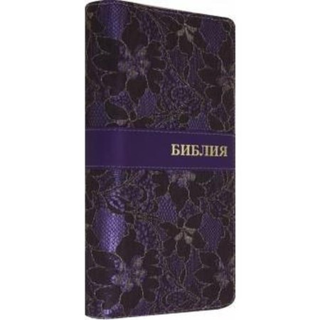 Bible