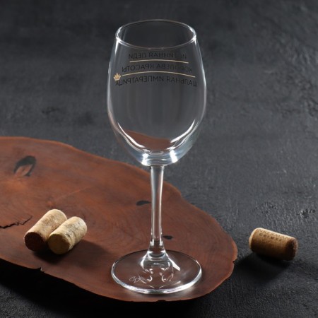 Glass for the wine "Slag Empress", 360 ml-2
