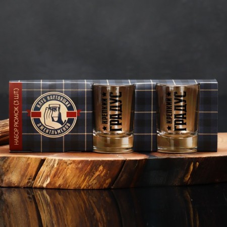 Set of piles "Gentleman" 3pcs.