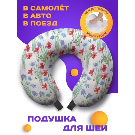 Pillow for travel "Field Bouquets", size 30x25x10 cm