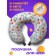 Pillow for travel "Field Bouquets", size 30x25x10 cm