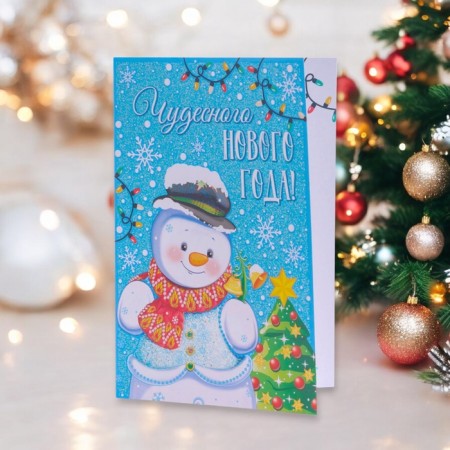 Postcard "Happy New Year!" glitter, snowman, 18 x 12 cm-2