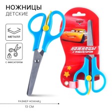 Baby scissors 13 cm, safe, plastic handles with a latch, cars, mix