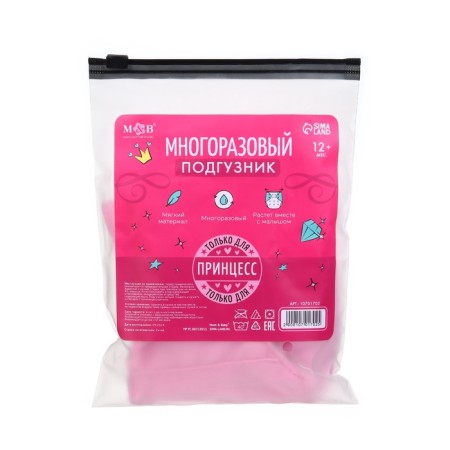 Reusable diaper M&B “Princess”, 3-15 kg, pink-7