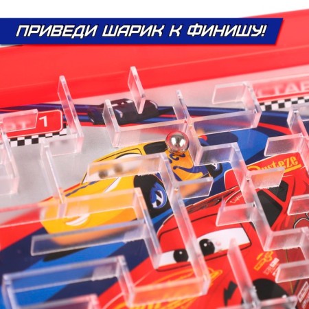 Board game "Funny Labyrinth", Cars-4