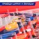 Board game "Funny Labyrinth", Cars
