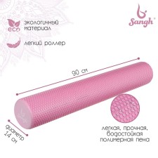 Massage roller SANGH, 90x14 cm, color mix