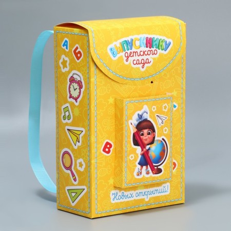 Gift molding box, packaging, “kindergarten graduate”, 14 x 22 x 7 cm-1