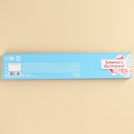 Marshmallow-language "Yummy for nyashka", 13 g.-4