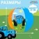 Ball inflatable children's blue tractor, 51 cm