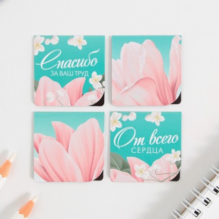 Magnetic bookmarks on the book for books "Dear Educator", 4 pcs.-4