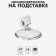 Knoist -stand valuic holder, plastic, d = 5 cm, h = 3.5 cm, the color is transparent