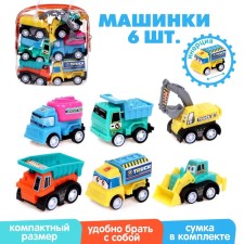 A set of inertial vehicles 