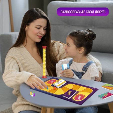 A board game to guess the words “5 seconds to answer”, 300 tasks, with a timer, 3-6 players, 5+-4