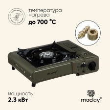 Maclay gas stove for camping, with an adapter