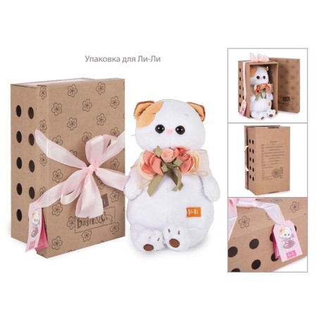 Soft toy "Lee-Lee in a summer coat in a cage", 24 cm-4